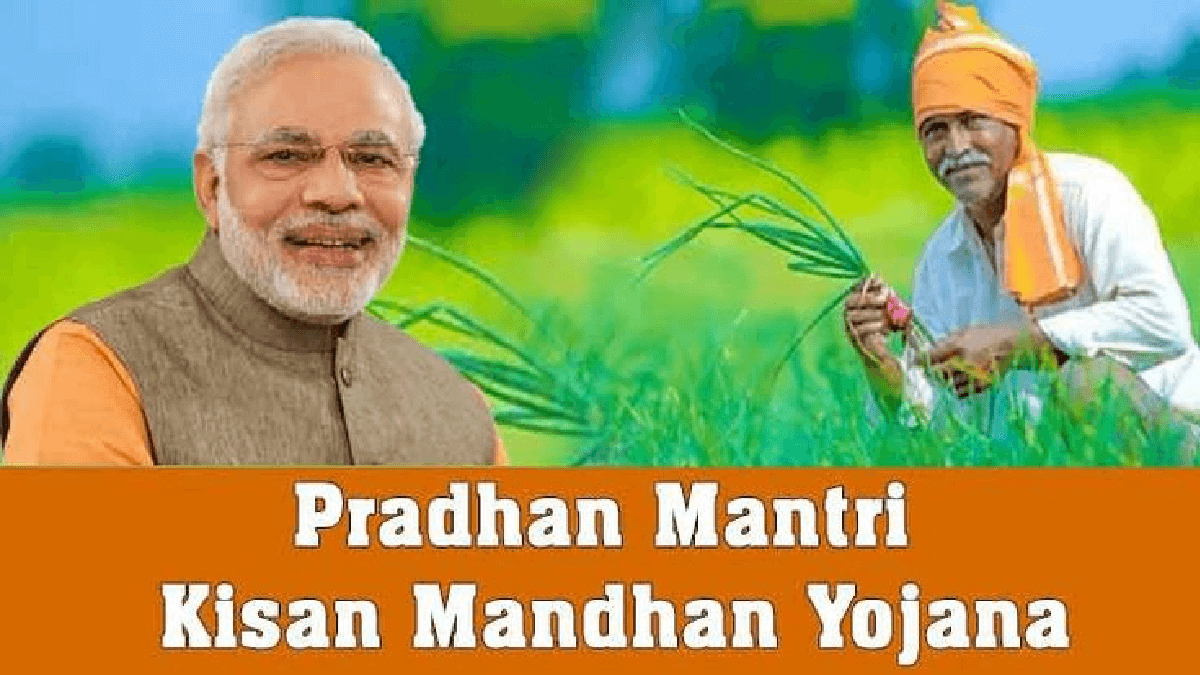 Pradhan-Mantri-Kisan-Mandhan-Yojana-2024