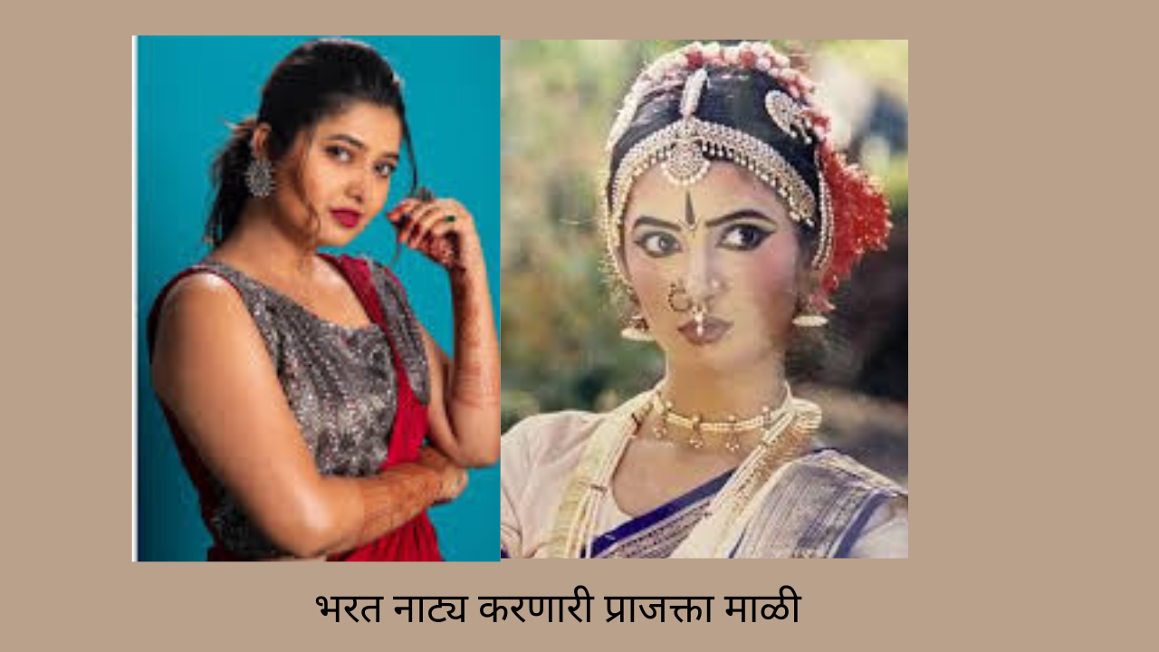 Prajakta Mali Bold And Beauty 