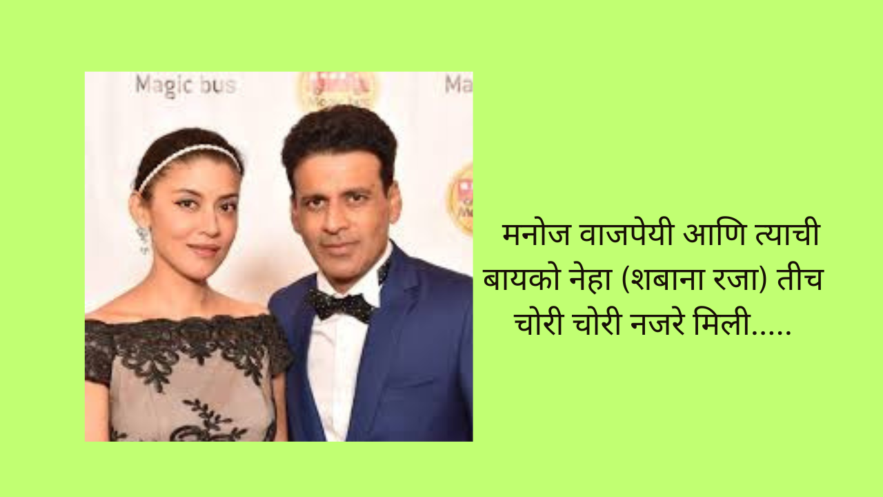 Manoj Bajpayee Bollywood Star 