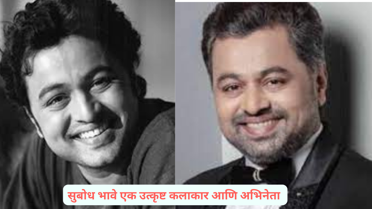 Subodh Bhave Versatile Actor