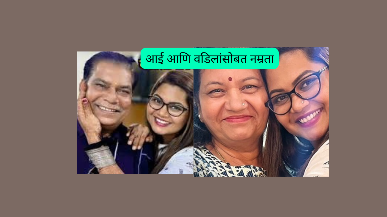 Namrata Sambherao Marathi Actores :