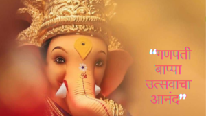 Ganpati Bappa Morya The Heartbeat: