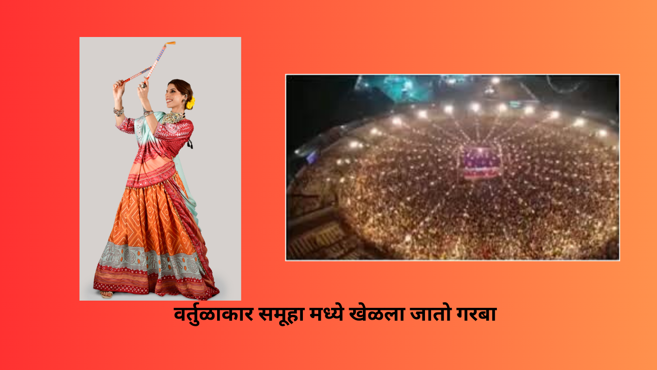 Garba Heart of Gujarats Navaratri 2024: 