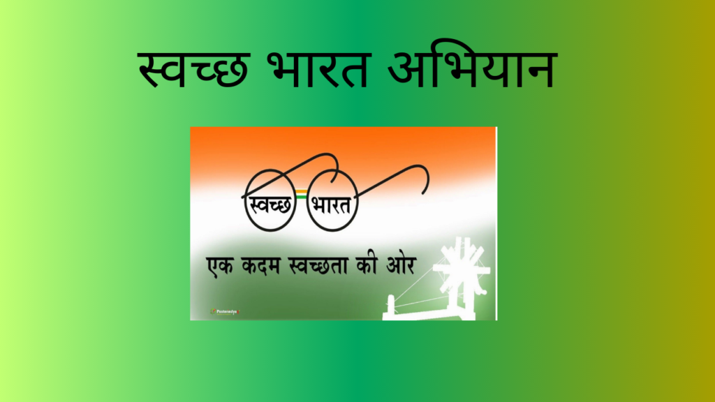 All Kendra Sarkar Yojana In Marathi 2024;