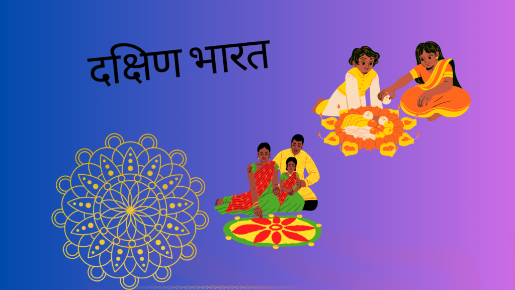 Rangoli Info In Marathi; चला या रांगोळीच्या अद्भुत दुनियेत जाणून घेऊया आपल्या रांगोळीबद्दल