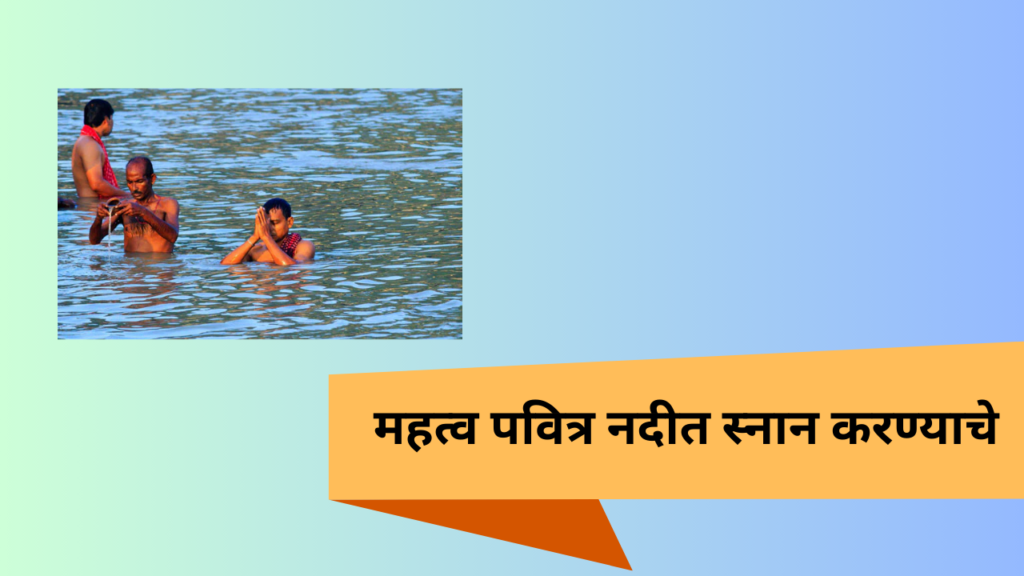 Makar Sankranti 2025 Marathi: यंदाची संक्रांत काय म्हणते?