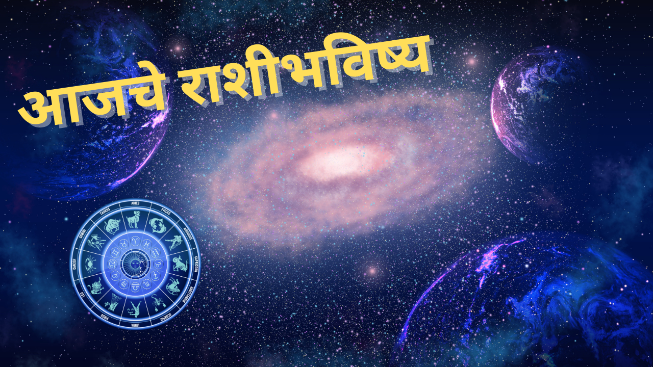 Today Rashi Bhavishya 2 March 2025: "मिथुन, कर्क, सिंह, कन्या: तुमच्या राशीचा आजचा जादुई अनुभव!"