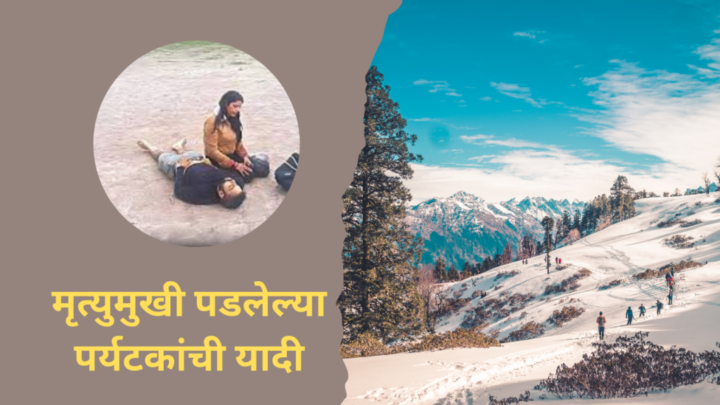 Kashmir Terror Attack in Marathi: पहलगाम हल्ल्यात कोणत्या राज्यातील किती पर्यटकांचा मृत्यू?