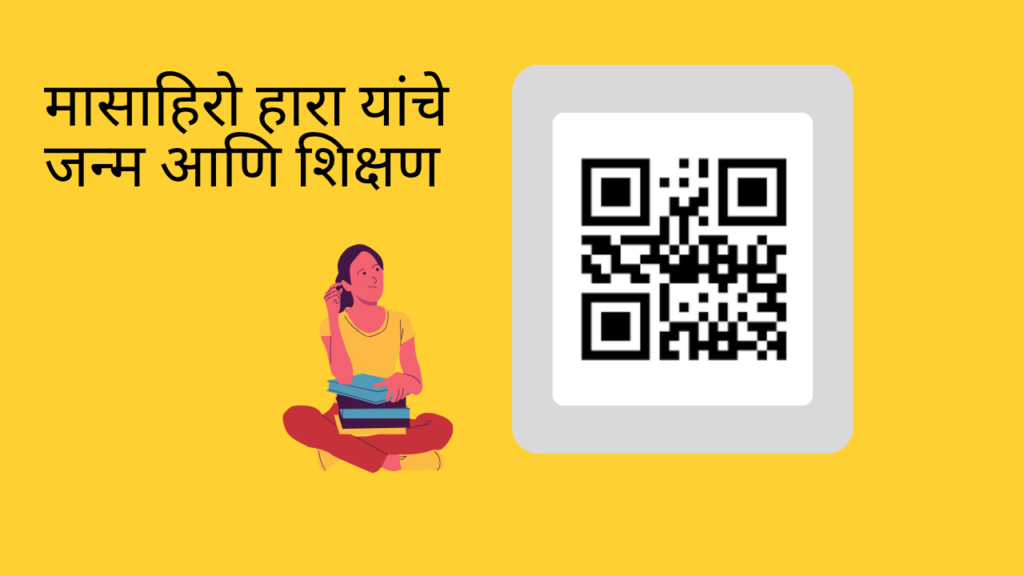 QR Code Founder in Marathi: "फुटपाथवरील भिकेपासून ते UDI पेमेंट्सपर्यंत QR कोडचा प्रवास"